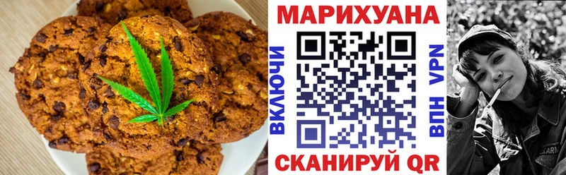 кракен рабочий сайт  Белоозёрский  Печенье с ТГК конопля 