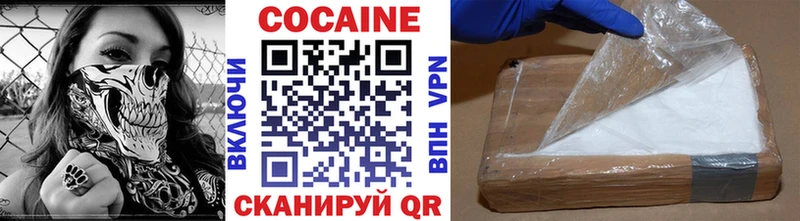 COCAIN Колумбийский  Белоозёрский 