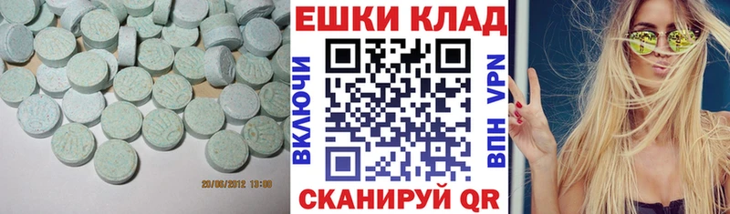 Ecstasy DUBAI  Белоозёрский 