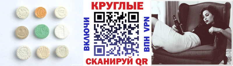 Ecstasy Punisher Белоозёрский