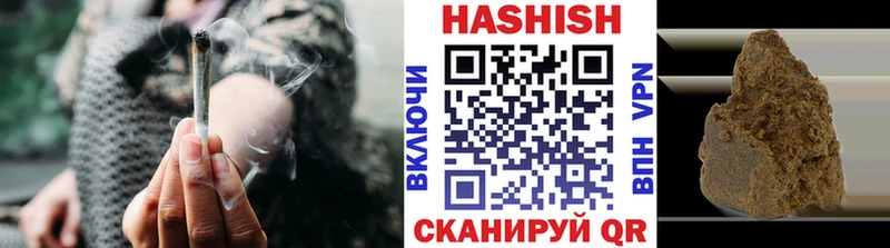 где можно купить наркотик  Белоозёрский  ГАШ хэш 