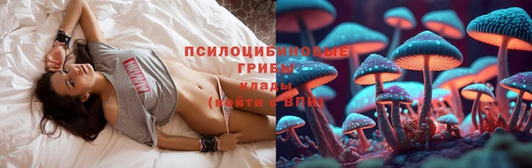бутират Балахна