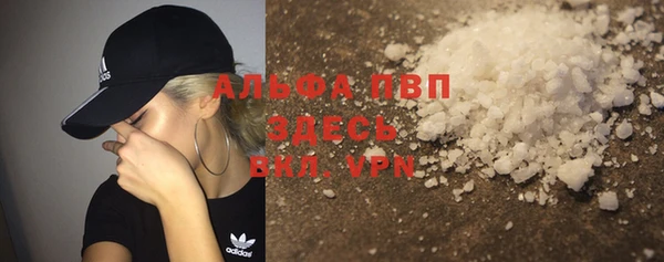 бутират Балахна