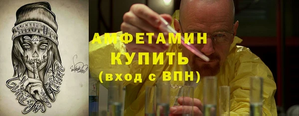 бутират Балахна