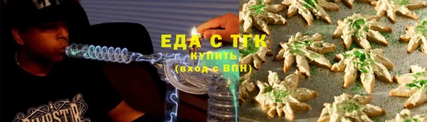 бутик Балабаново