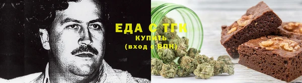 бутик Балабаново