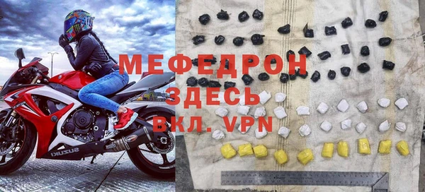 бутик Балабаново