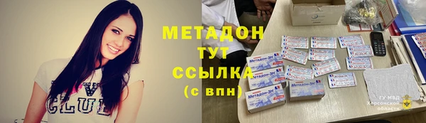 бутик Балабаново