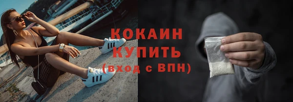бутират Балахна
