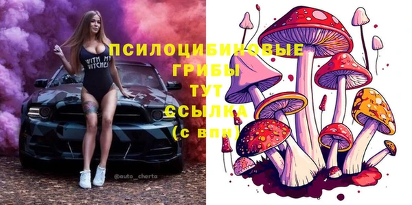 бутик Балабаново