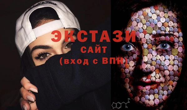 бутик Балабаново