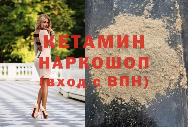 бутират Балахна