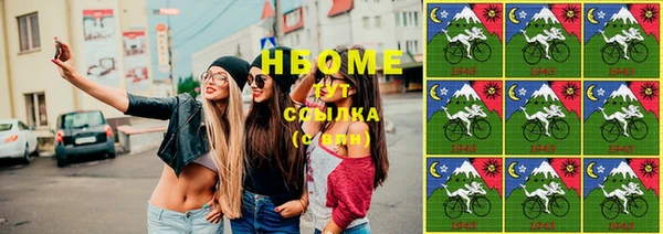 бутират Балахна