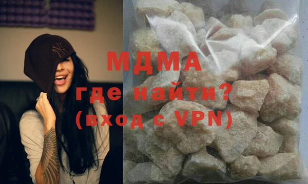бутират Балахна
