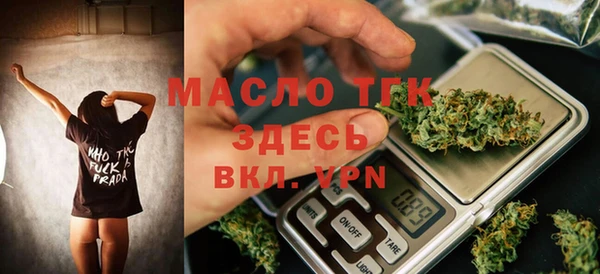 бутират Балахна