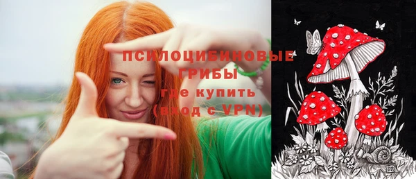 бутират Балахна