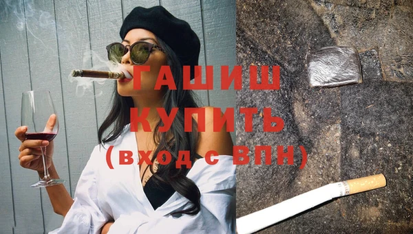 бутик Балабаново