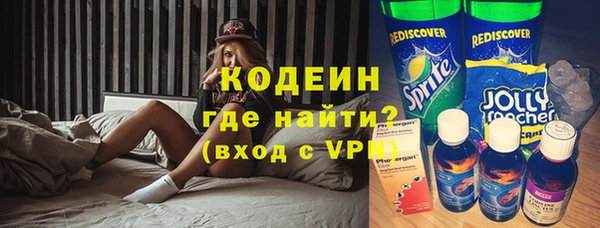 бутират Балахна