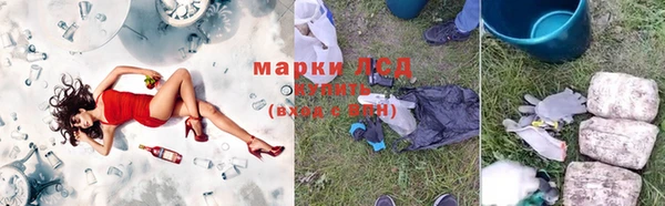 бутират Балахна
