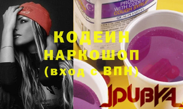 бутик Балабаново