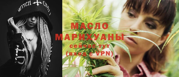 бутик Балабаново