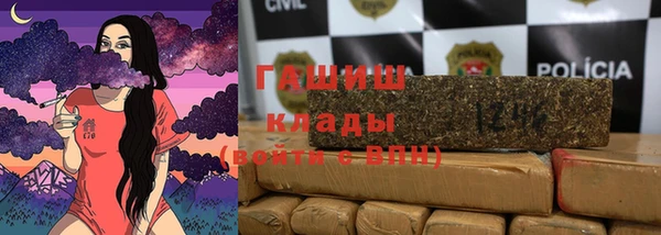 бутик Балабаново