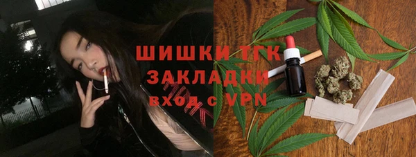 бутират Балахна