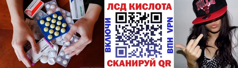 кракен ONION  Белоозёрский  LSD-25 экстази ecstasy  где можно купить  