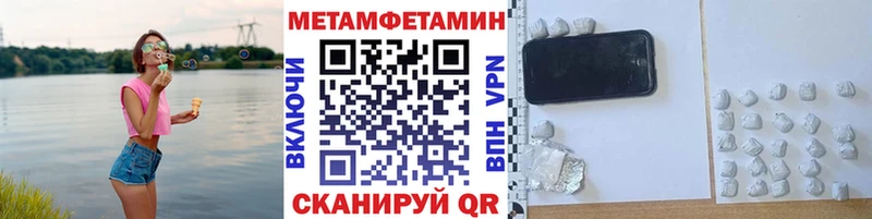 KRAKEN ONION  Белоозёрский  МЕТАМФЕТАМИН Декстрометамфетамин 99.9% 