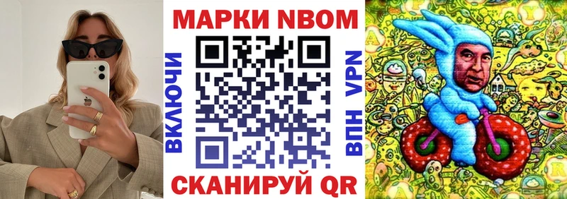 как найти   mega ссылка  Марки 25I-NBOMe 1,8мг  Белоозёрский 