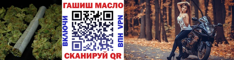 omg как войти  Белоозёрский  Дистиллят ТГК гашишное масло  цена наркотик 