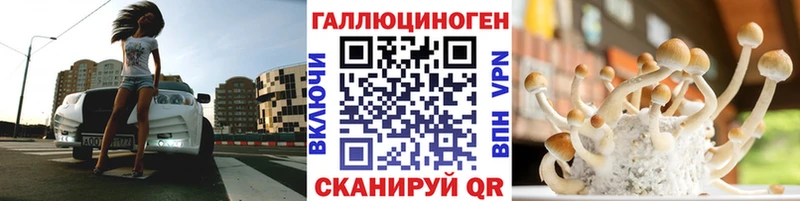 Псилоцибиновые грибы мухоморы  Белоозёрский 